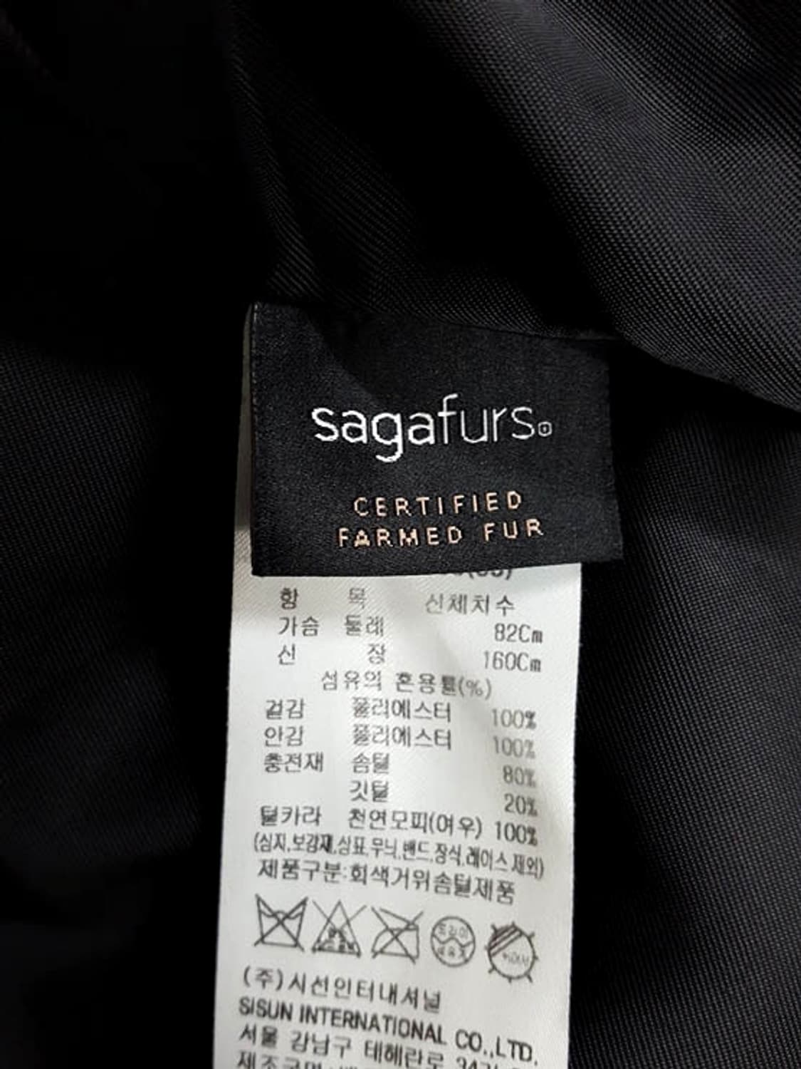 잇미샤 폭스퍼 트리밍 롱 구스다운 패딩 상품이미지9