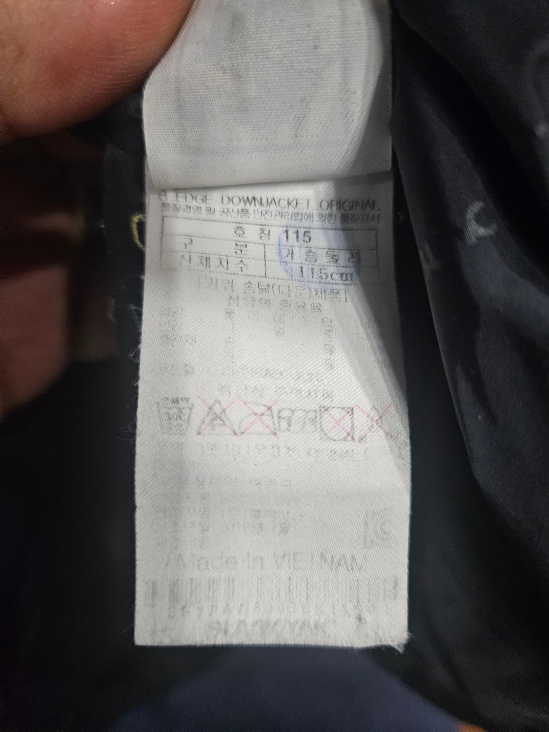 블랙야크 고어텍스 차콜컬러 남성 110~115 구스다운 패딩  상품이미지10