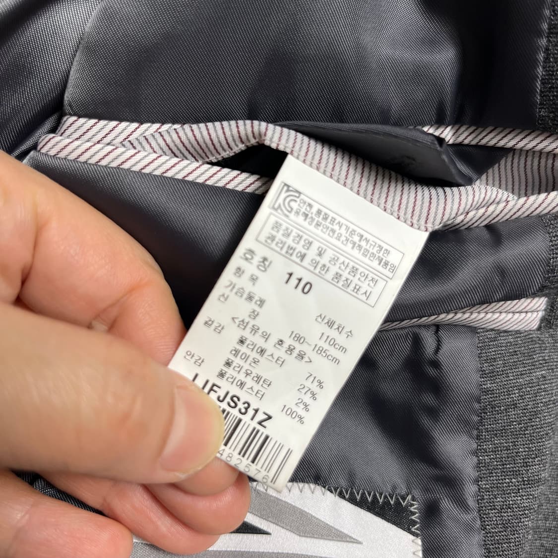 런던포그 블레이저 자켓 110 상품이미지3