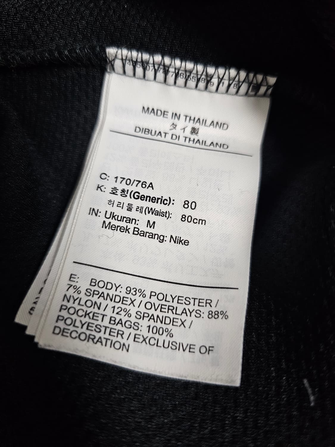 나이키 조던 트레이닝팬츠 M 상품이미지4