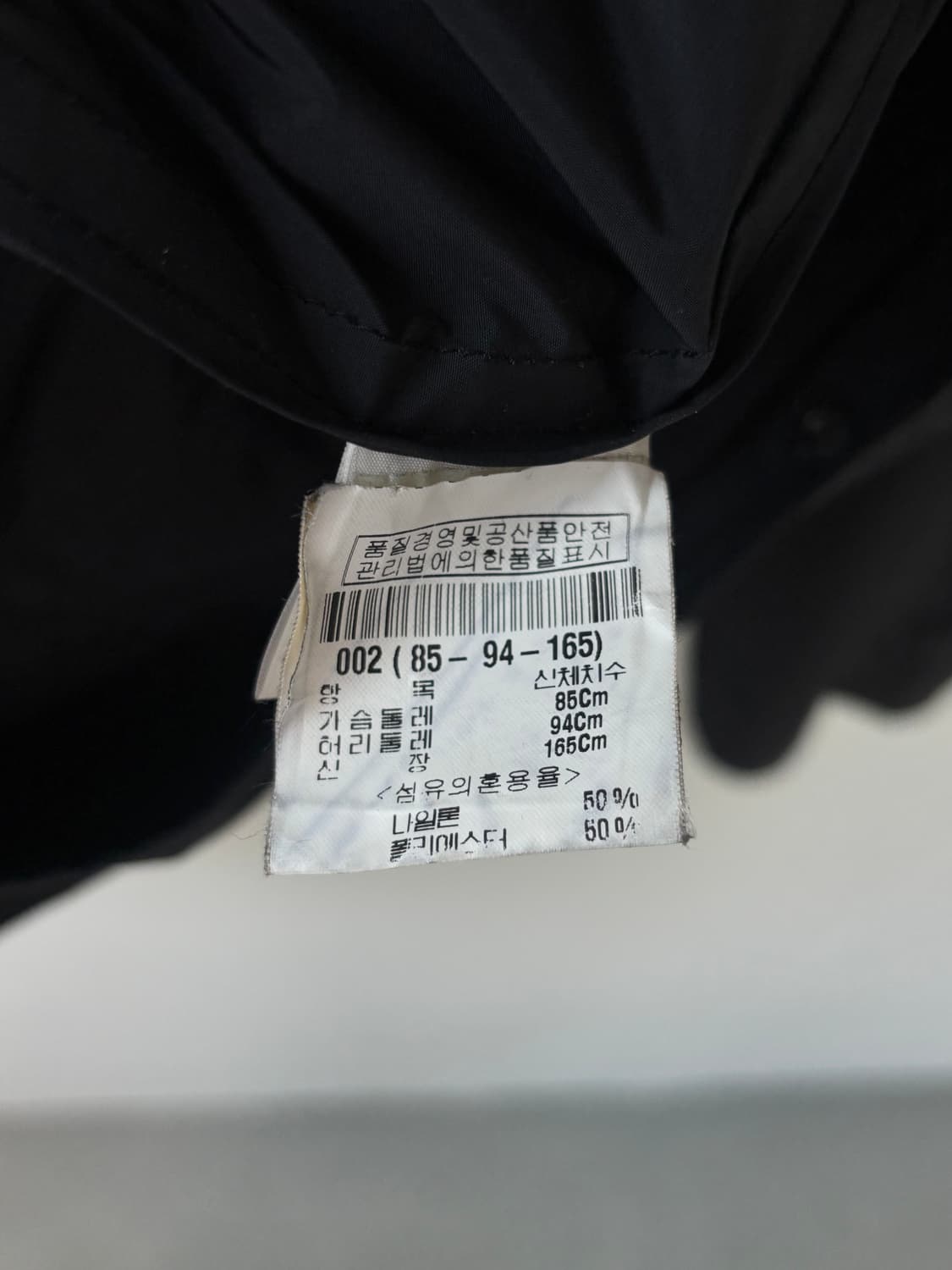 이세이미야케 파라슈트 코트  상품이미지9