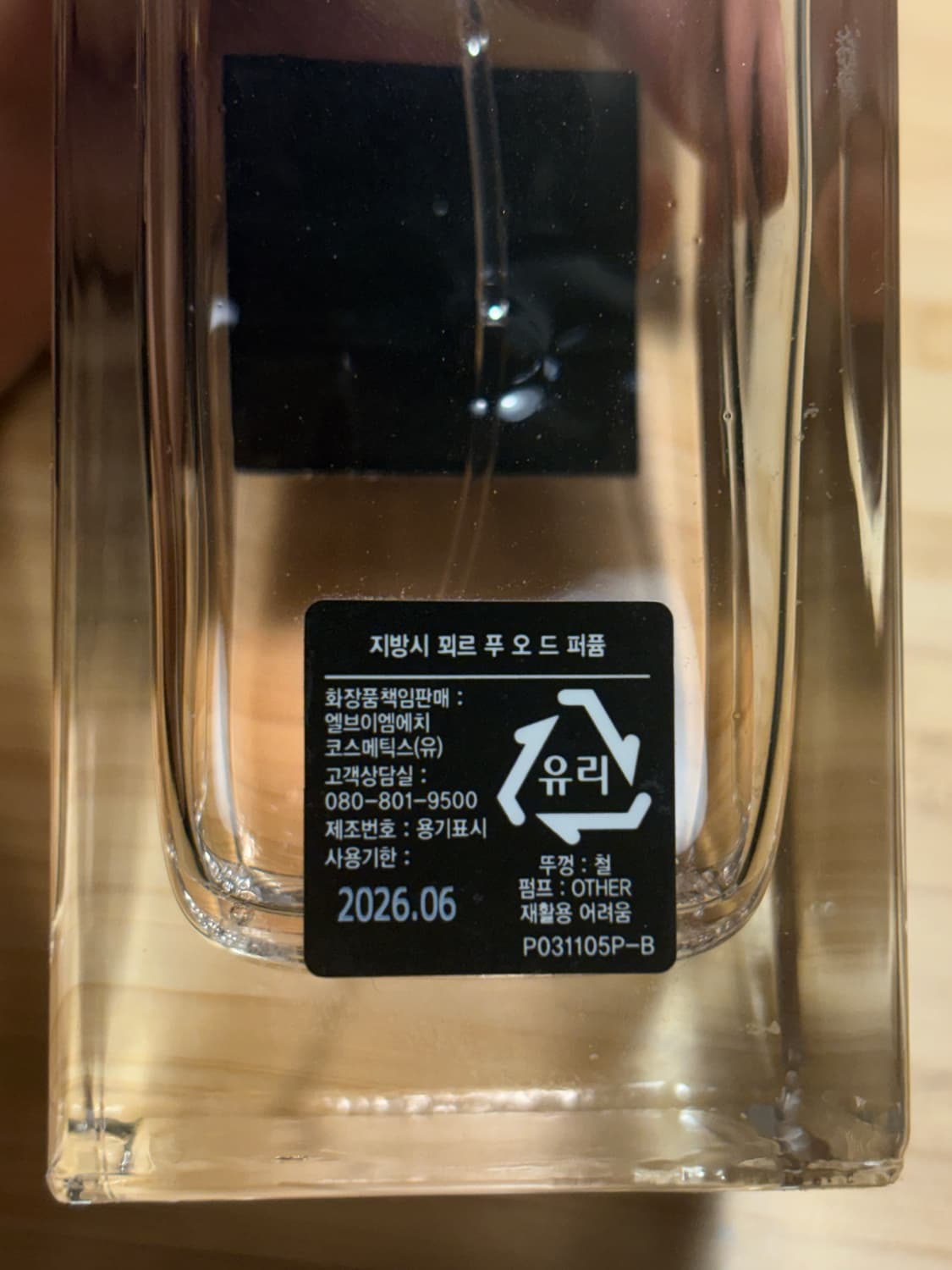 지방시 꾀르푸 상품이미지1