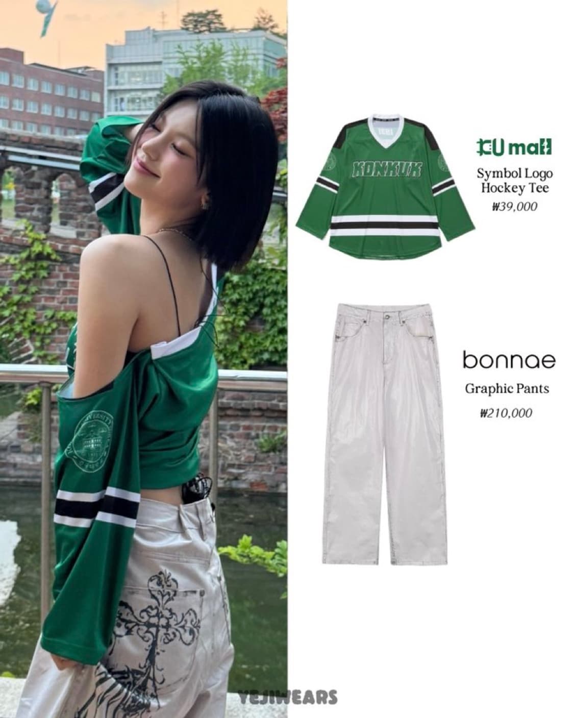 Bonnae 그래픽 팬츠 핑크 상품이미지3