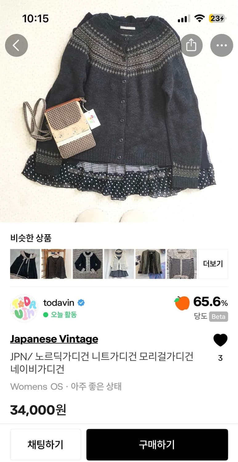 JPN/ 노르딕가디건 니트가디건 모리걸가디건 네이비가디건 상품이미지2