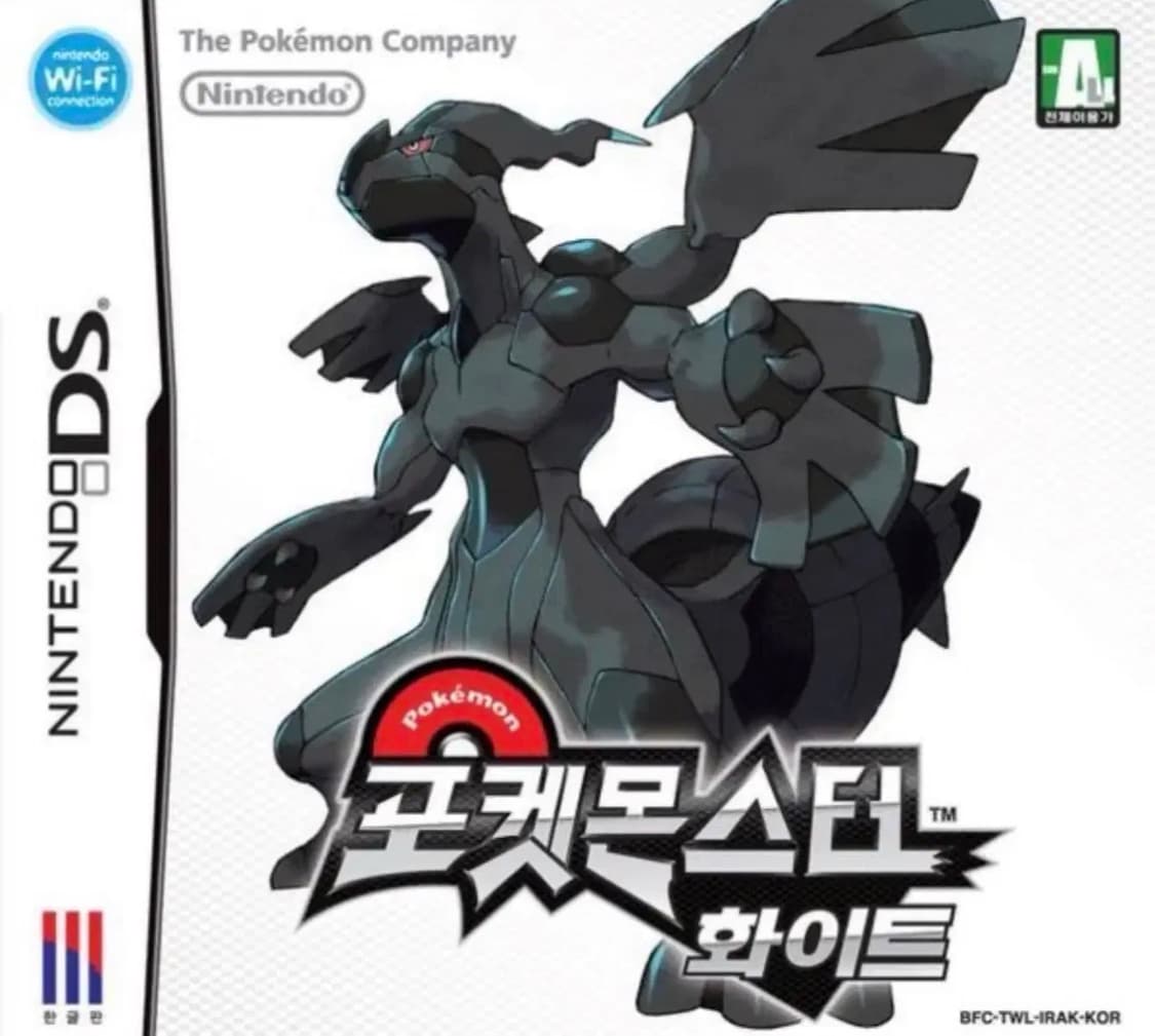 닌텐도 ds 포켓몬스터 화이트 (곽 미포함) 상품이미지1