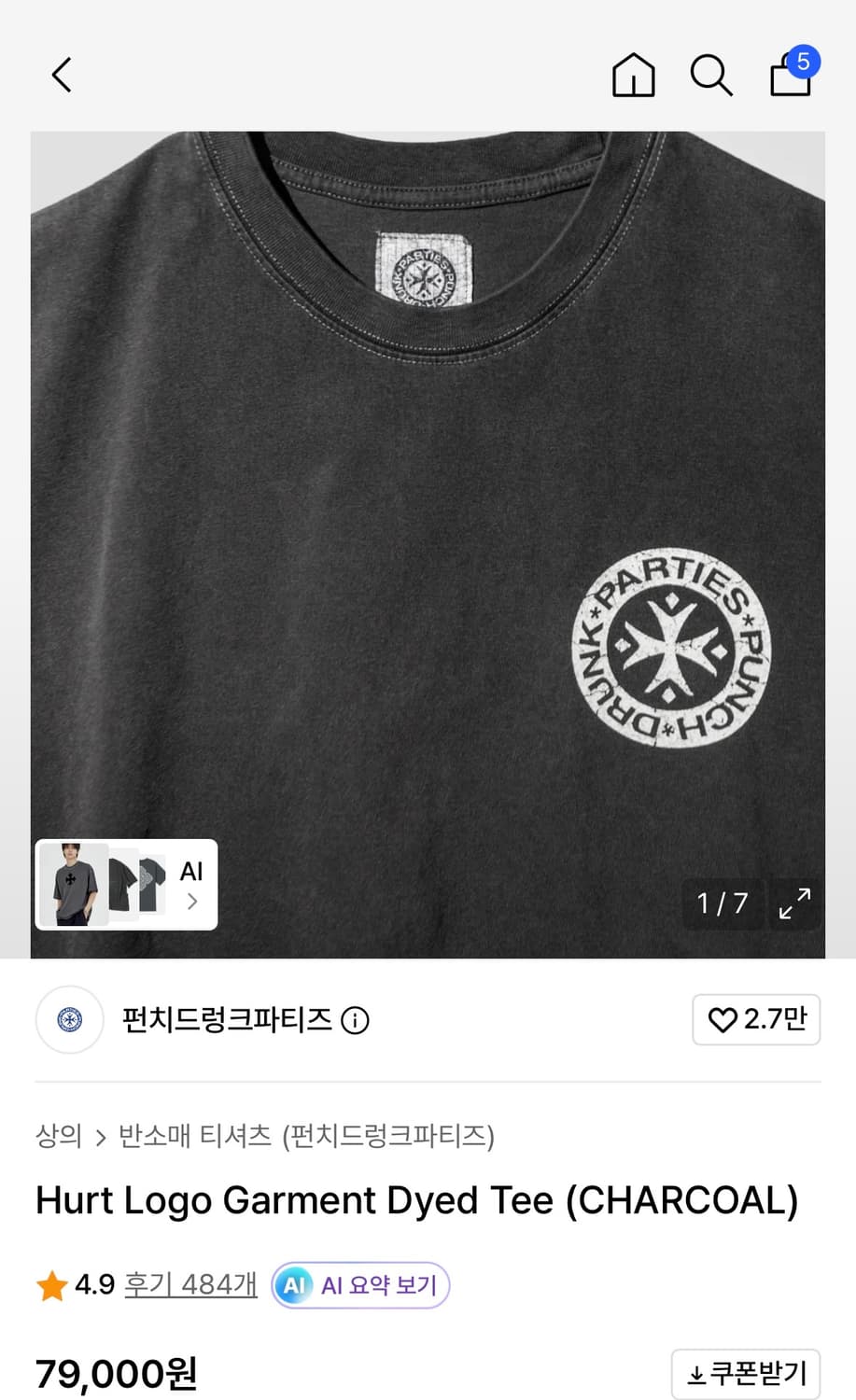 펀치 드렁큰 파티즈 반팔 1Size 상품이미지1