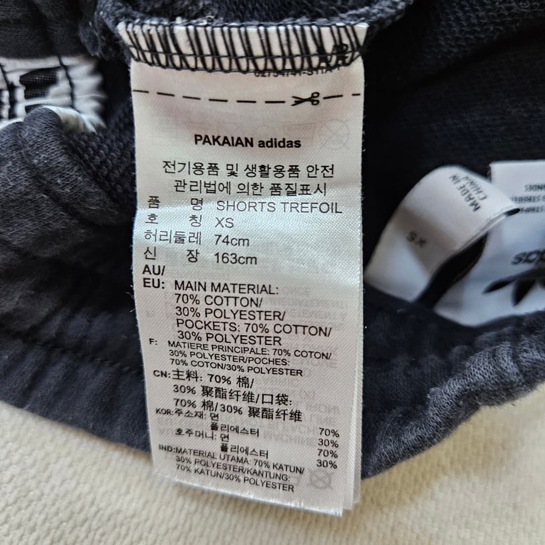 XS 아디다스 여성 사이드라인 반바지 0409Y 상품이미지4