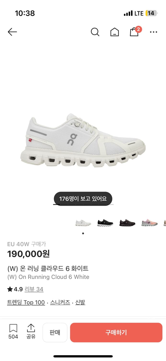 온러닝 클라우드6 40 상품이미지1