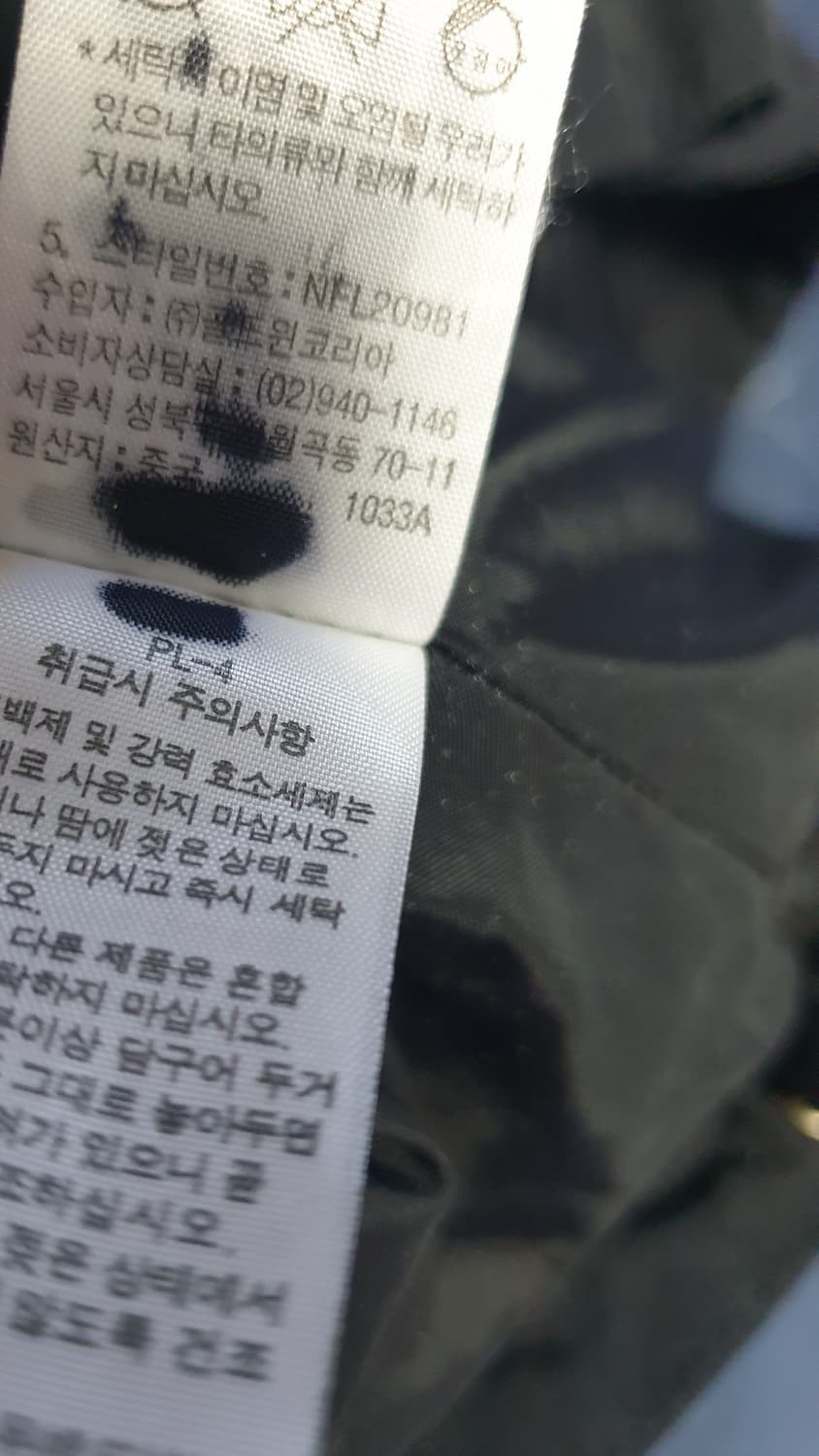 노스페이스 나일론 후드 바람막이 자켓 블랙 (M) 상품이미지4