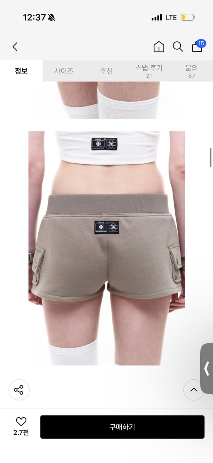 오퍼스0012 BOO MICRO CARGO PANTS BEIGE 상품이미지4