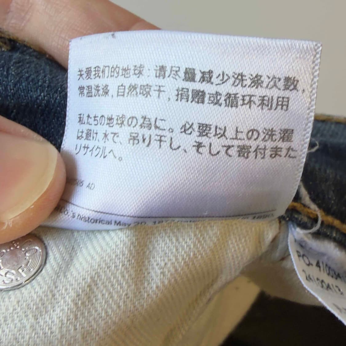 리바이스 559 데님팬츠 W32 L32 상품이미지6