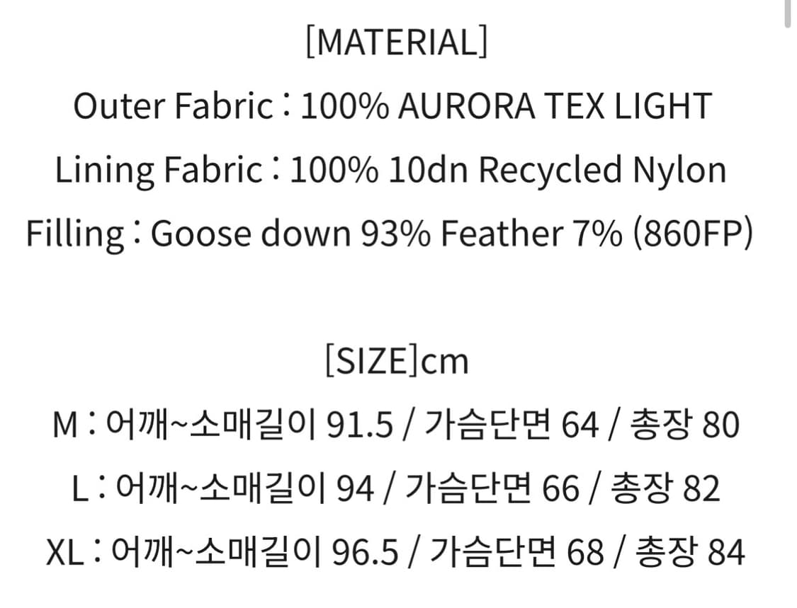 난가 스탠드 칼라 다운 자켓 미카미 블랙 - L 상품이미지8