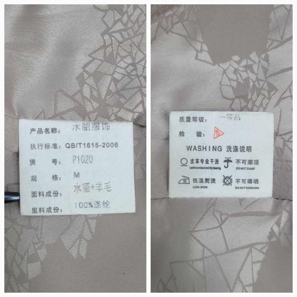 천연 밍크 하프 코트 / 여 M 그레이 브라운
 상품이미지9