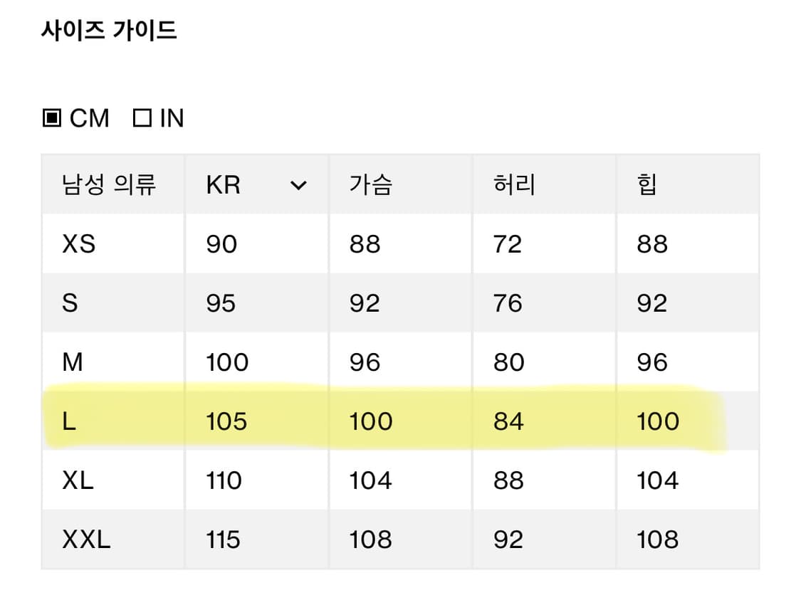 셀린느 박보검 파인 코튼 니트 pk 카라 네이비 라지 상품이미지9