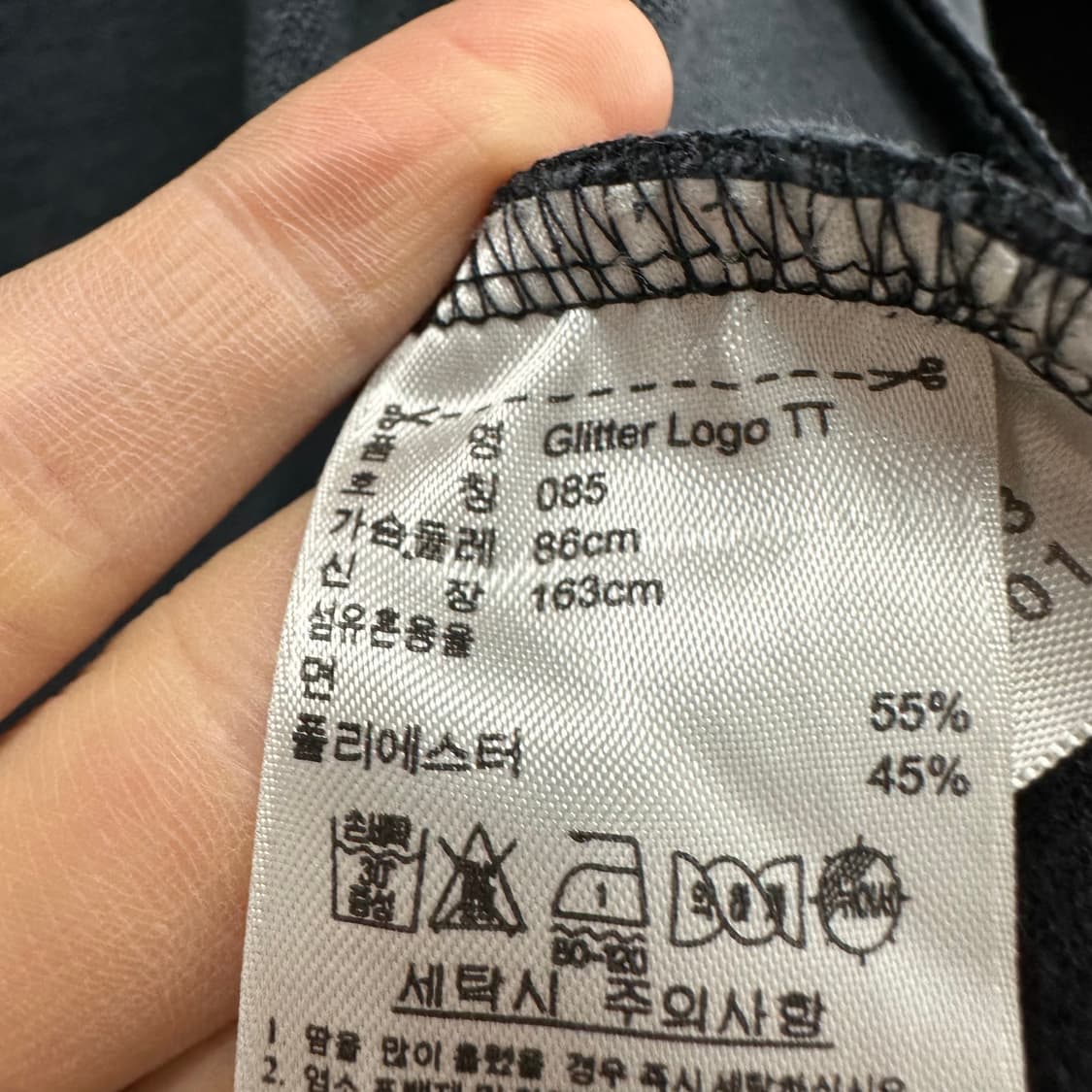 85 아디다스 글리터 로고 여자 져지 트랙탑 상품이미지4