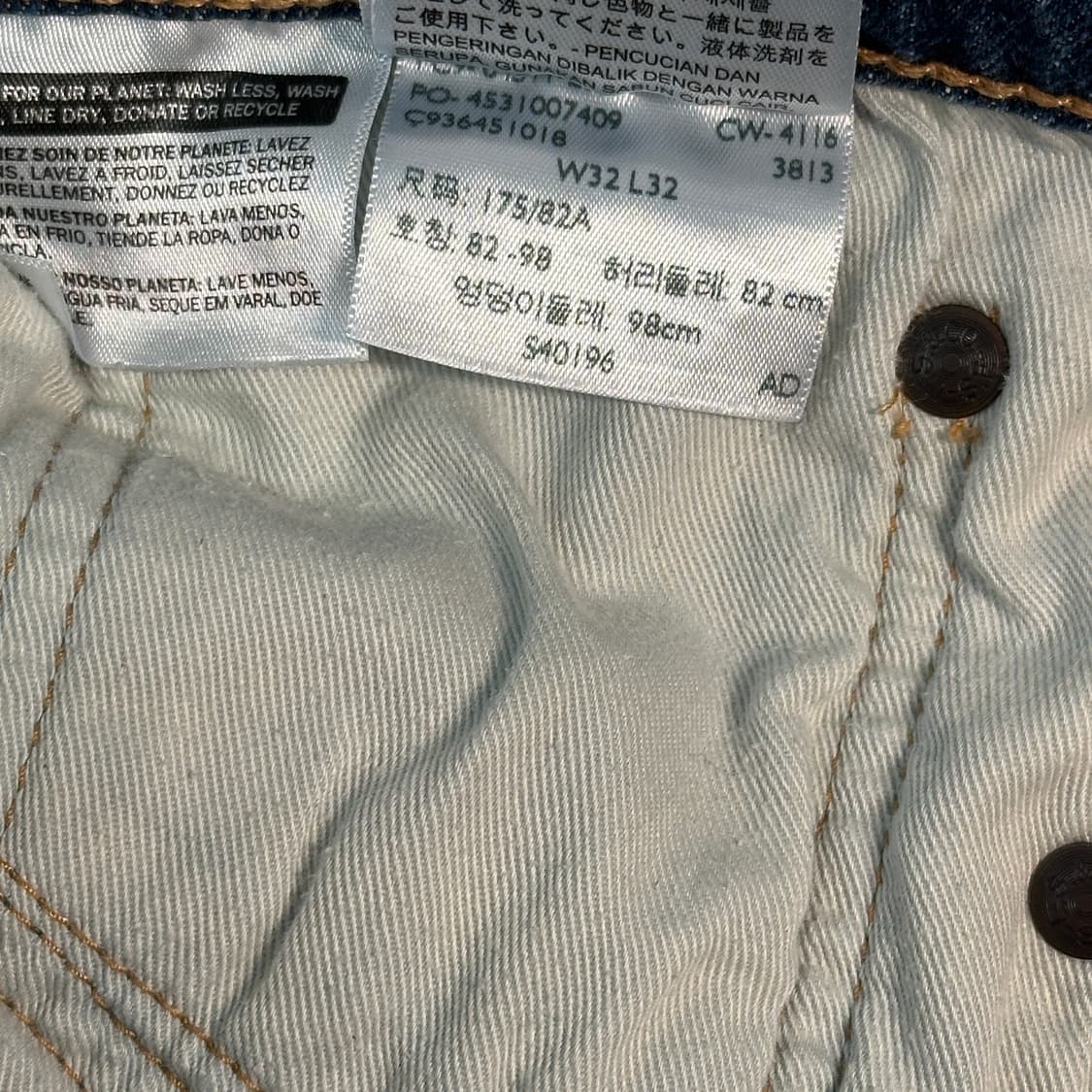 리바이스 511 가죽 패치 W32 터키산 2016 상품이미지6