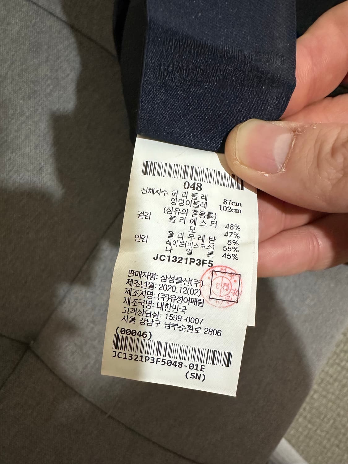 준지 멀티카고 조거 팬츠 48 상품이미지3