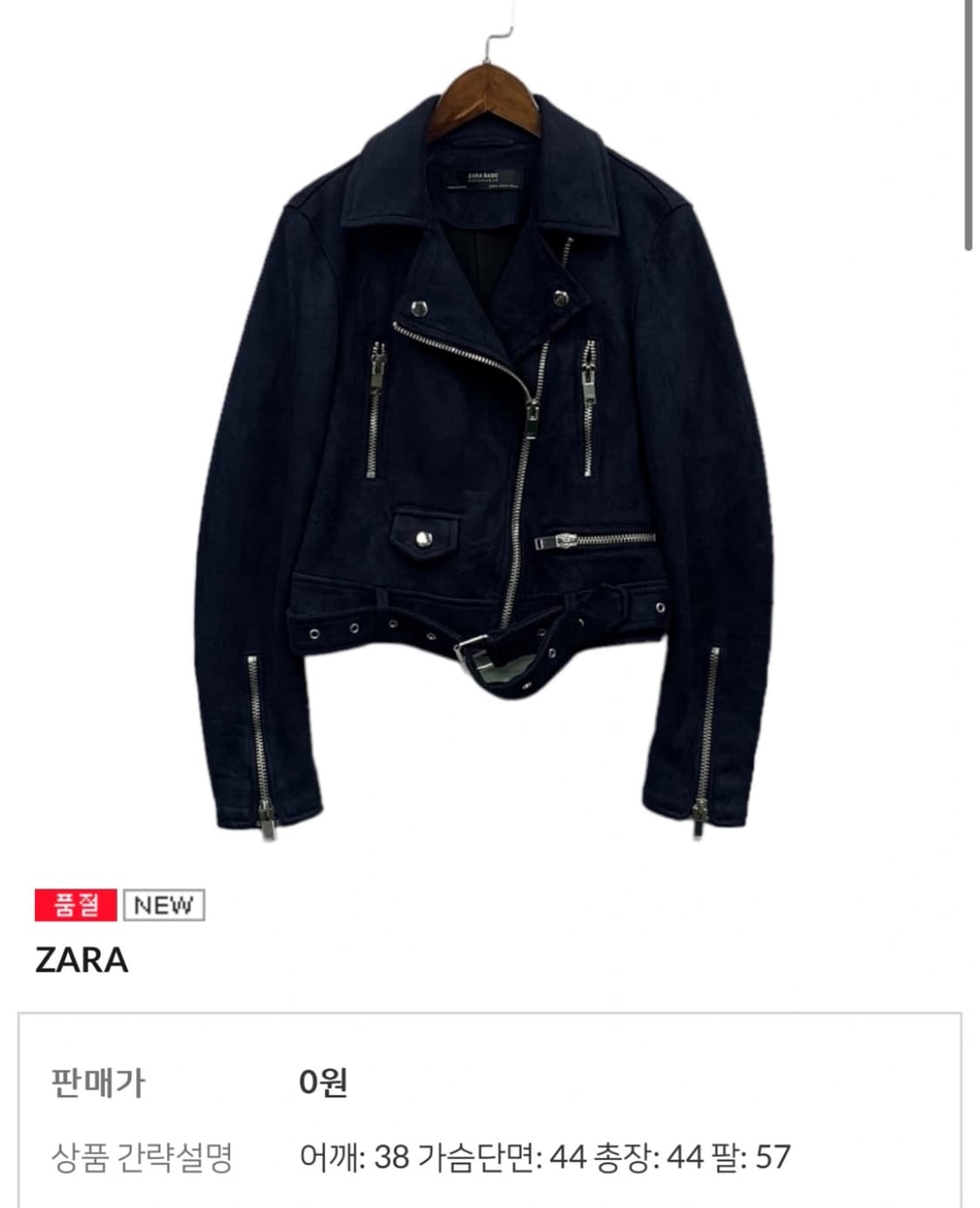 자라 우먼스 네이비 벨벳 라이더 자켓 상품이미지3