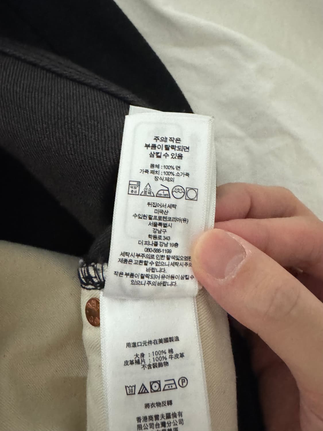 36x32 더블알엘 비티지파이브포켓 데님 블랙온 블랙 상품이미지4