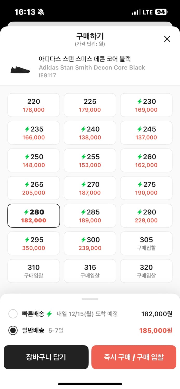 아디다스 스탠스미스 데콘 280  상품이미지10