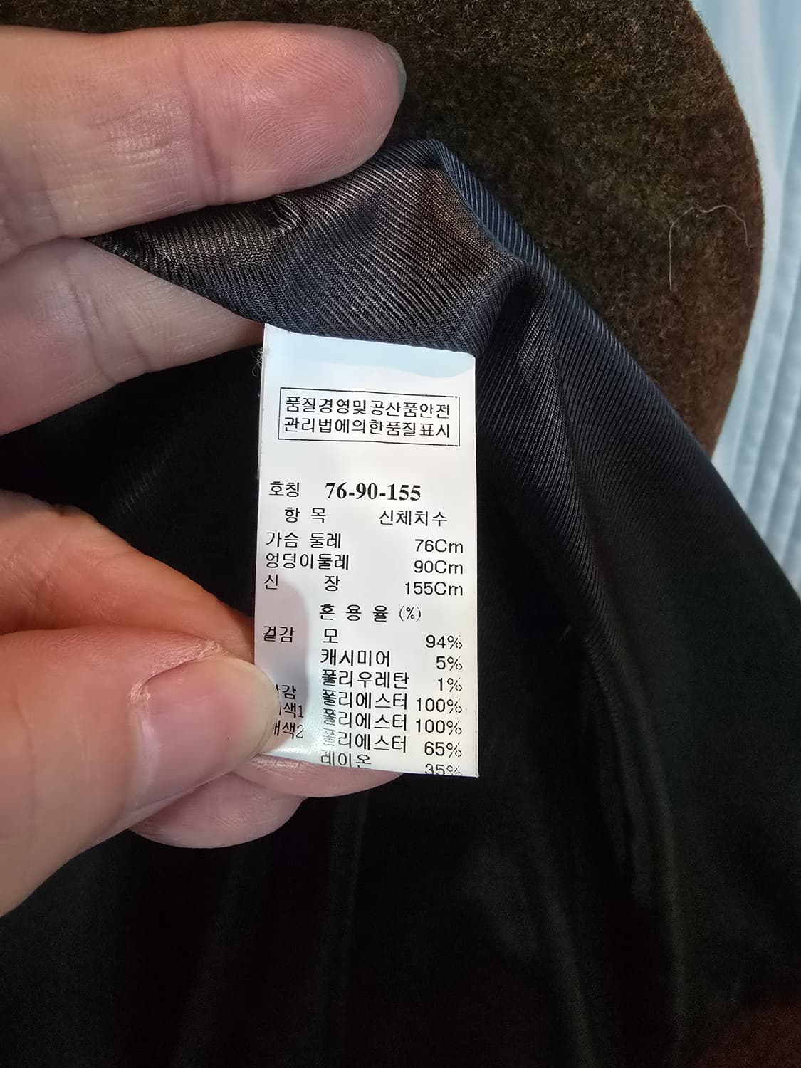 SJSJ 캐시미어 코트  상품이미지5