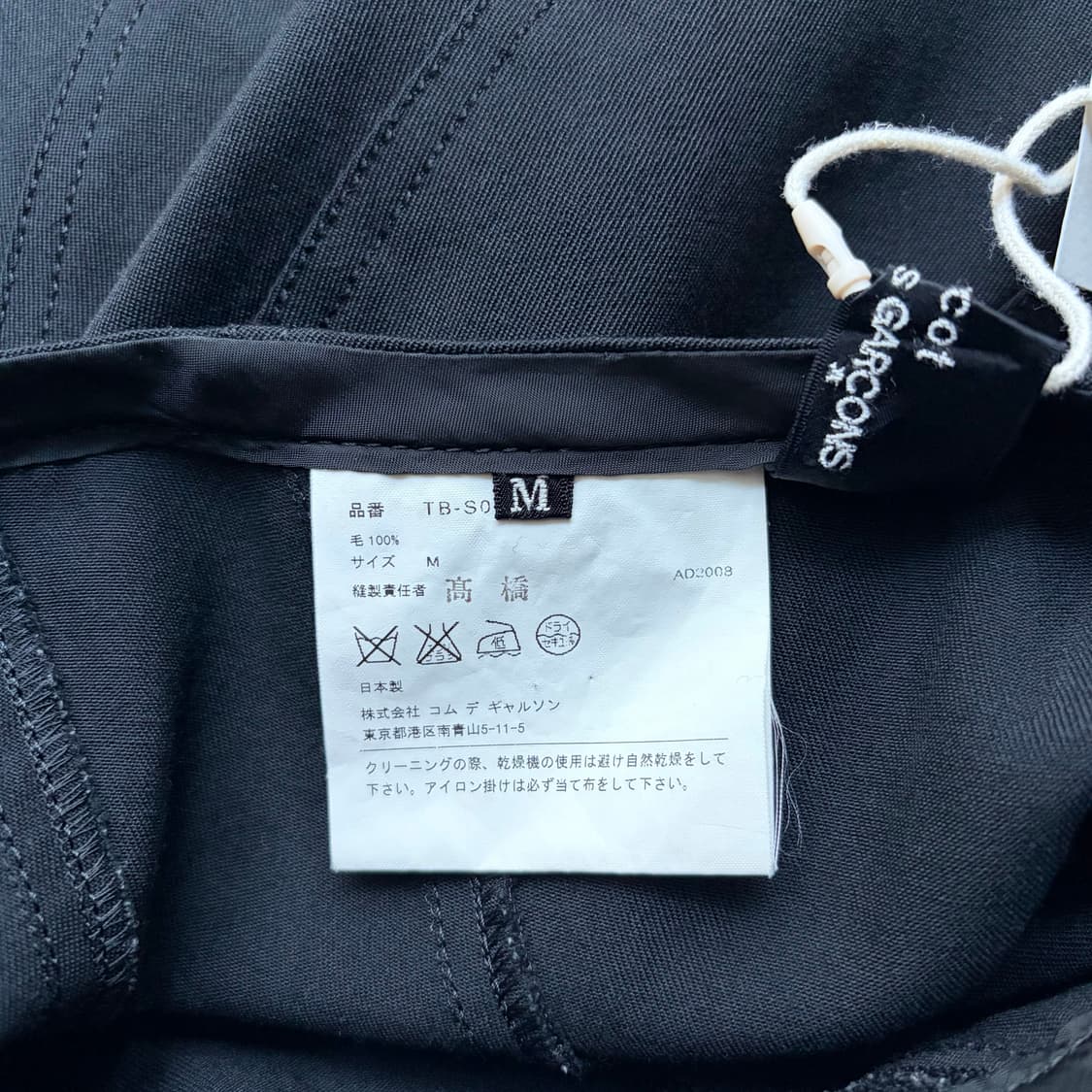 Diagonal Cuttingline Flare Skirt 상품이미지5