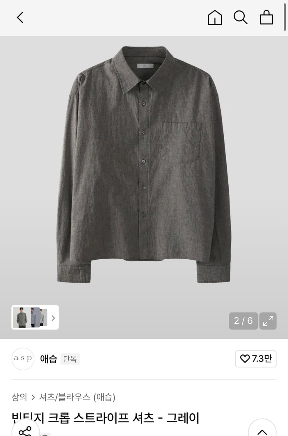 애습 빈티지 크롭 스트라이프 셔츠 상품이미지1