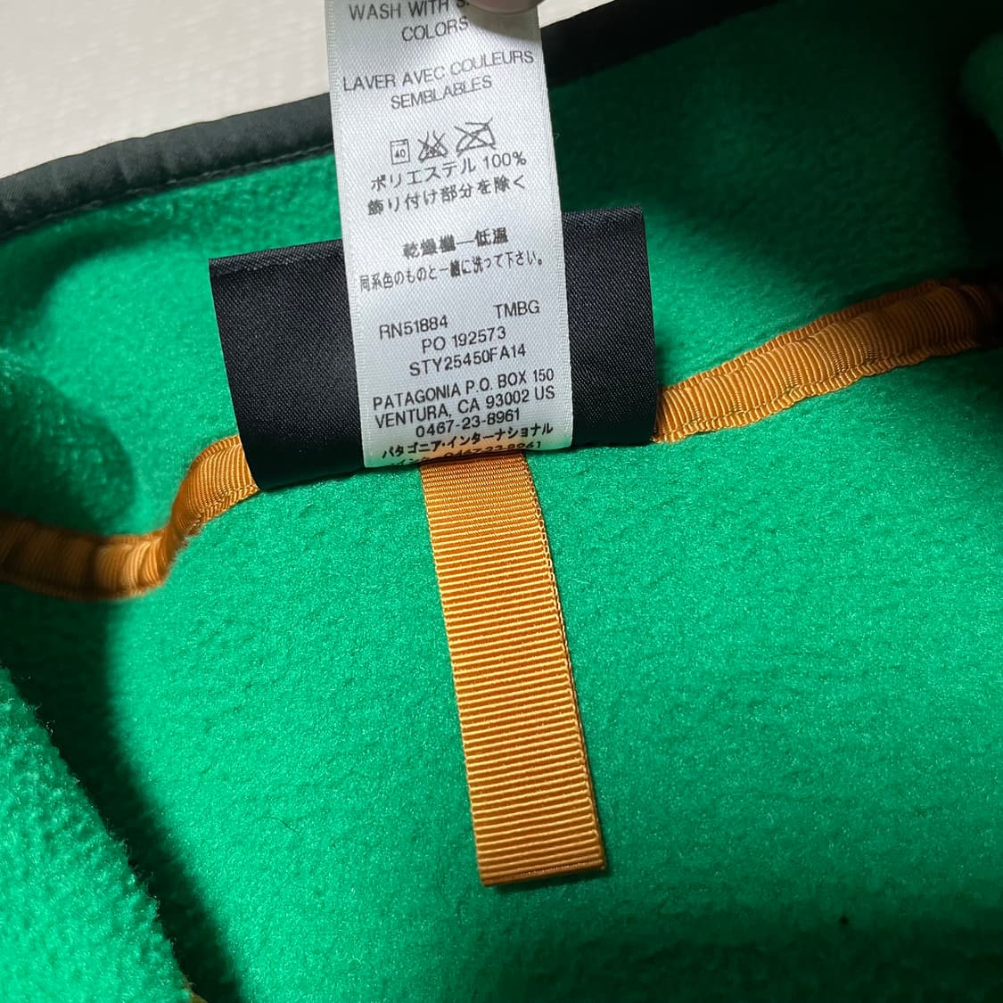 파타고니아 신칠라 그린/그레이 상품이미지4