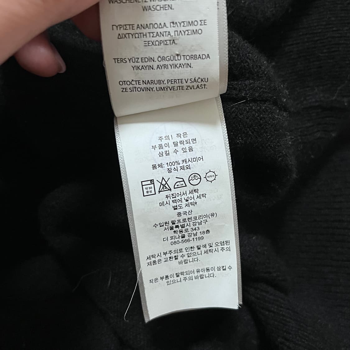 [정품] 폴로 블랙 / 실버포니 캐시미어 라운드 니트 [ XL ] 상품이미지8