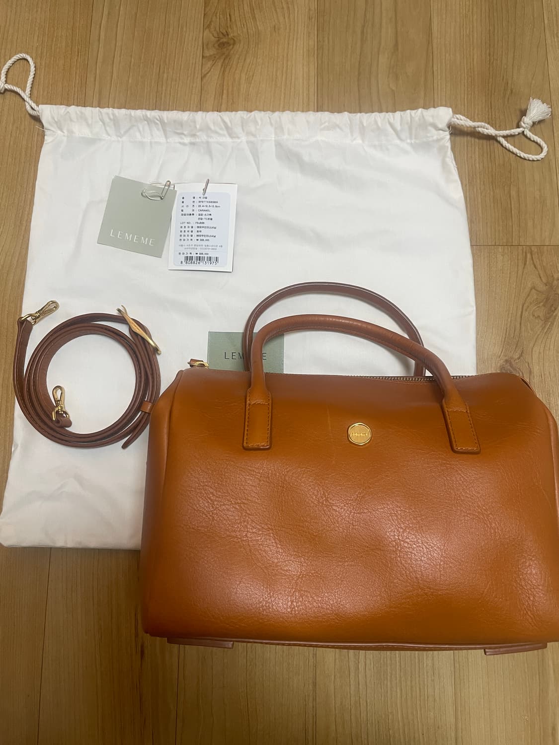 르메메 삭 마망백 카라멜 상품이미지3