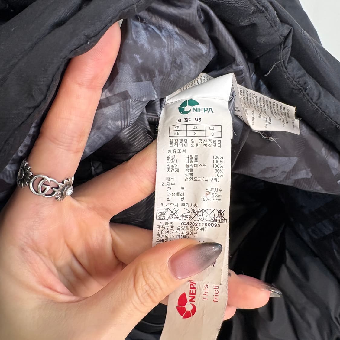 네파 여성 구스다운 패딩 95 상품이미지3