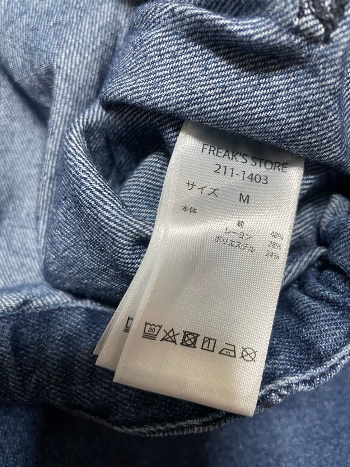 GUNG HO 데님 와이드 밴딩 팬츠 상품이미지5