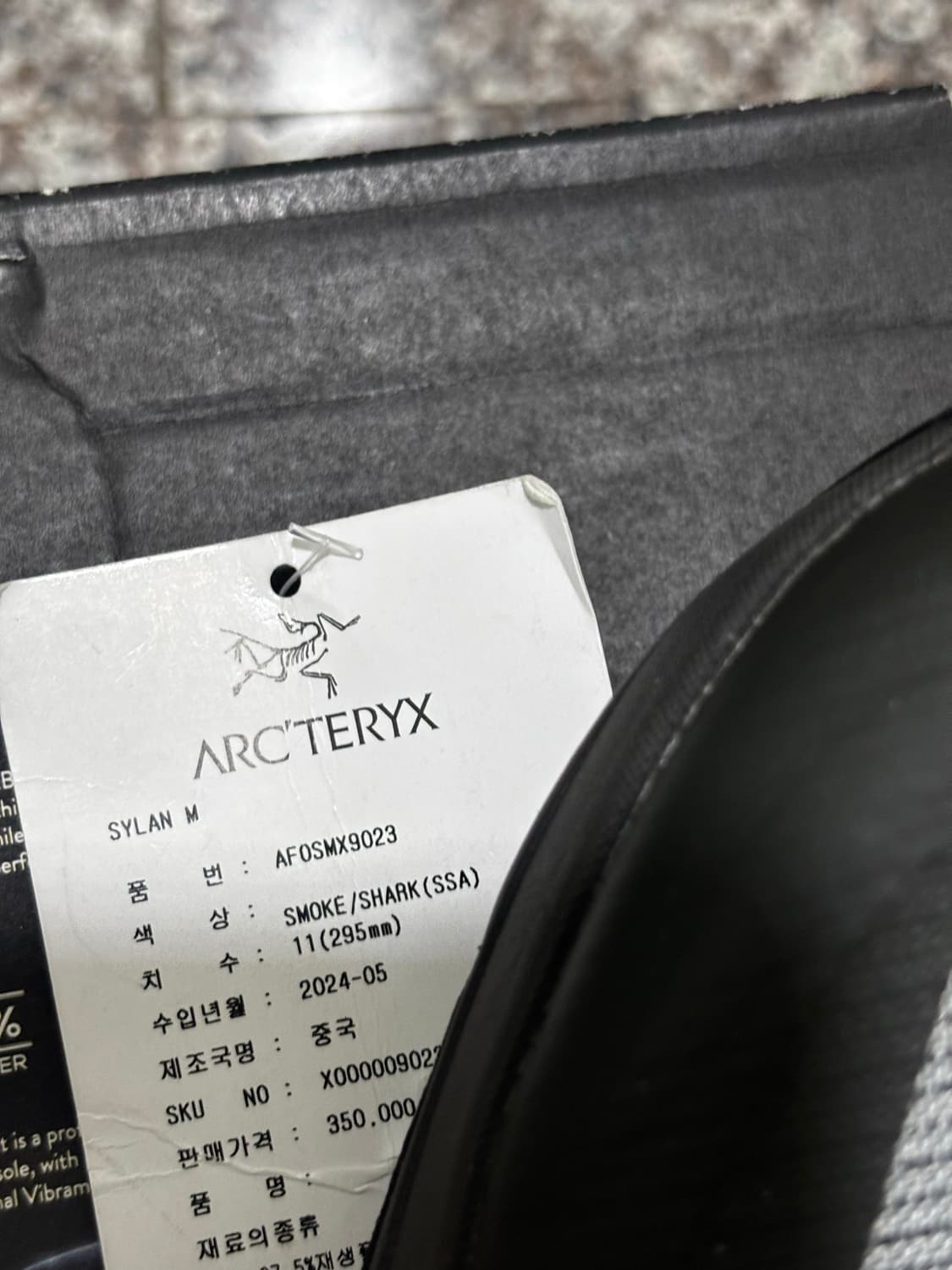 아크테릭스 사일렌 295 스모크 색상 상품이미지2