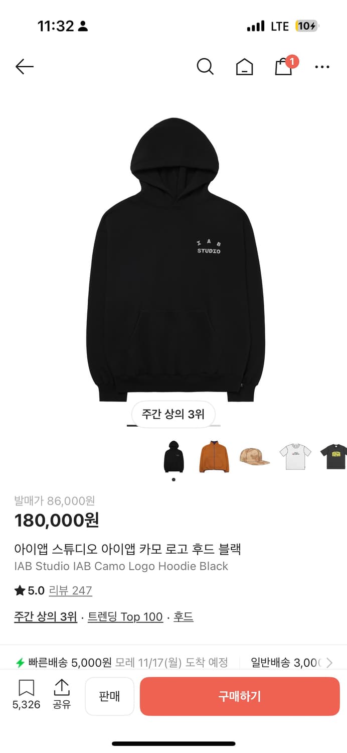 아이앱스튜디오 새 상품 s 사이즈 팔아요 상품이미지2