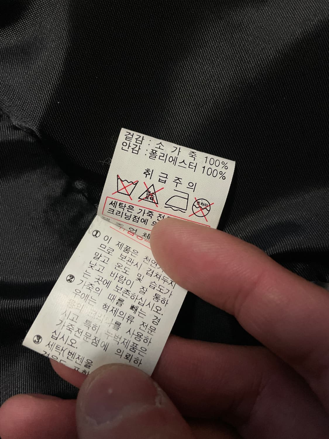 웨스턴 무드 카우하이드 소가죽 레더 카 코트 상품이미지8