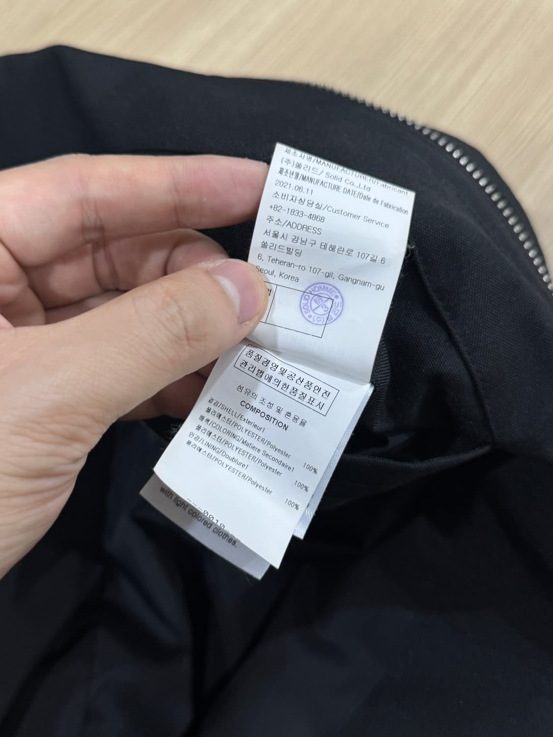 [52] 솔리드옴므 21FW 쉘파카 자켓 상품이미지7