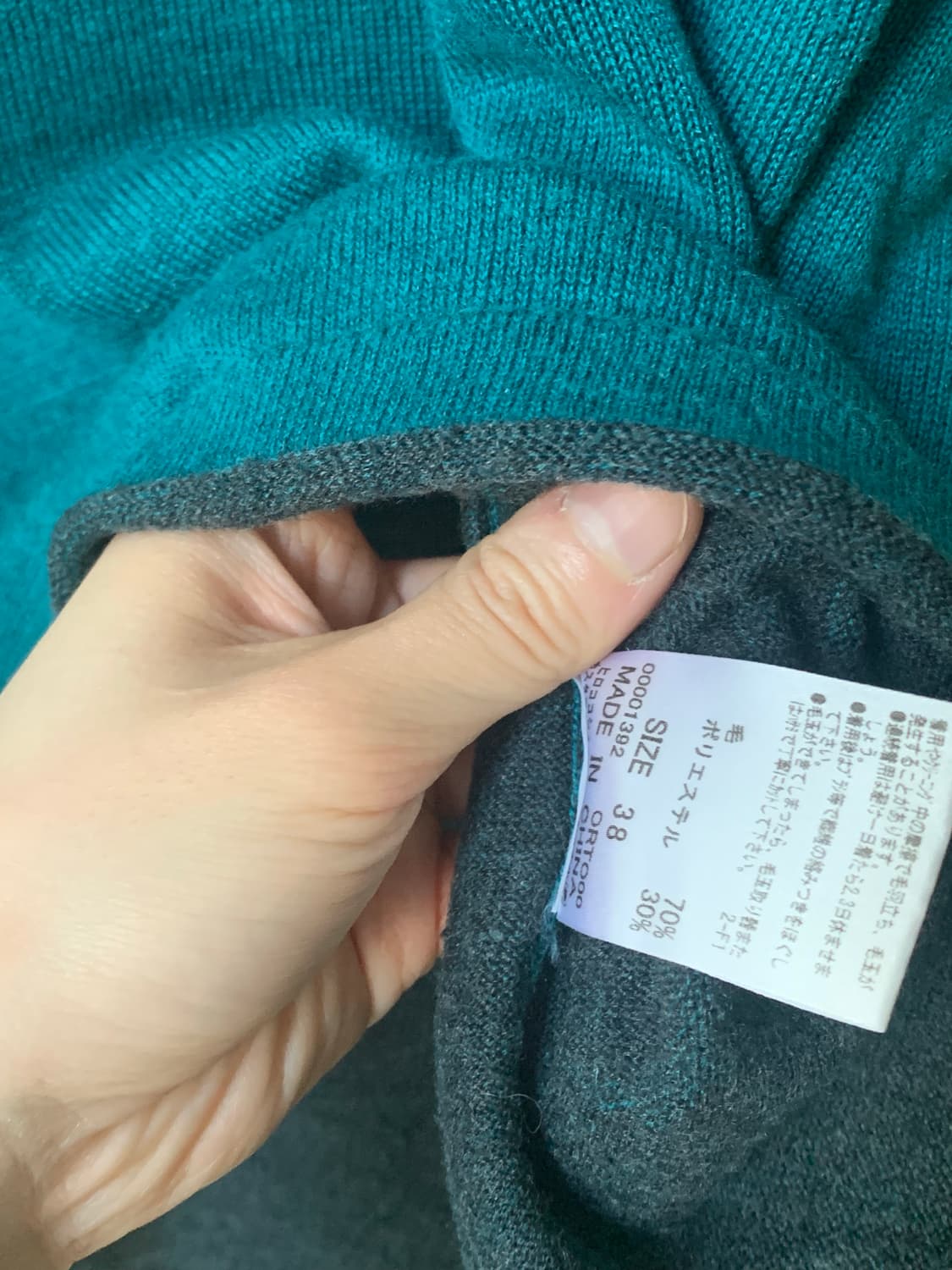 Hiroko Koshino Aqua green half knit 상품이미지4