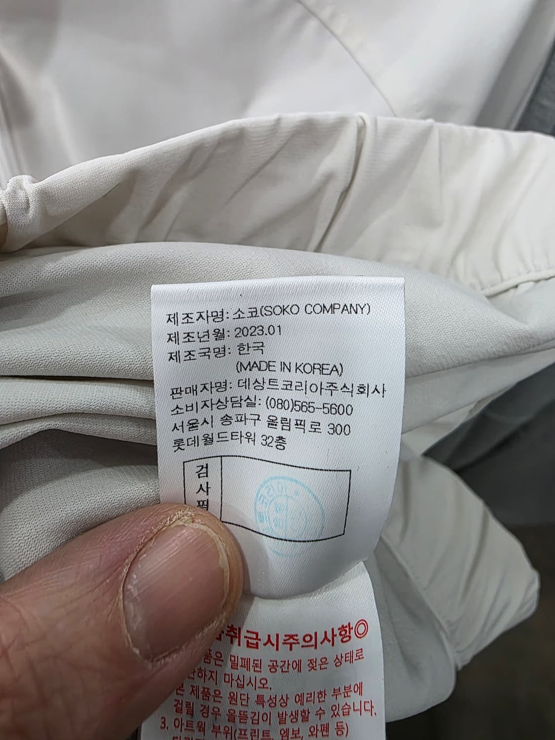 먼싱웨어 여성 골프 아노락 상품이미지5