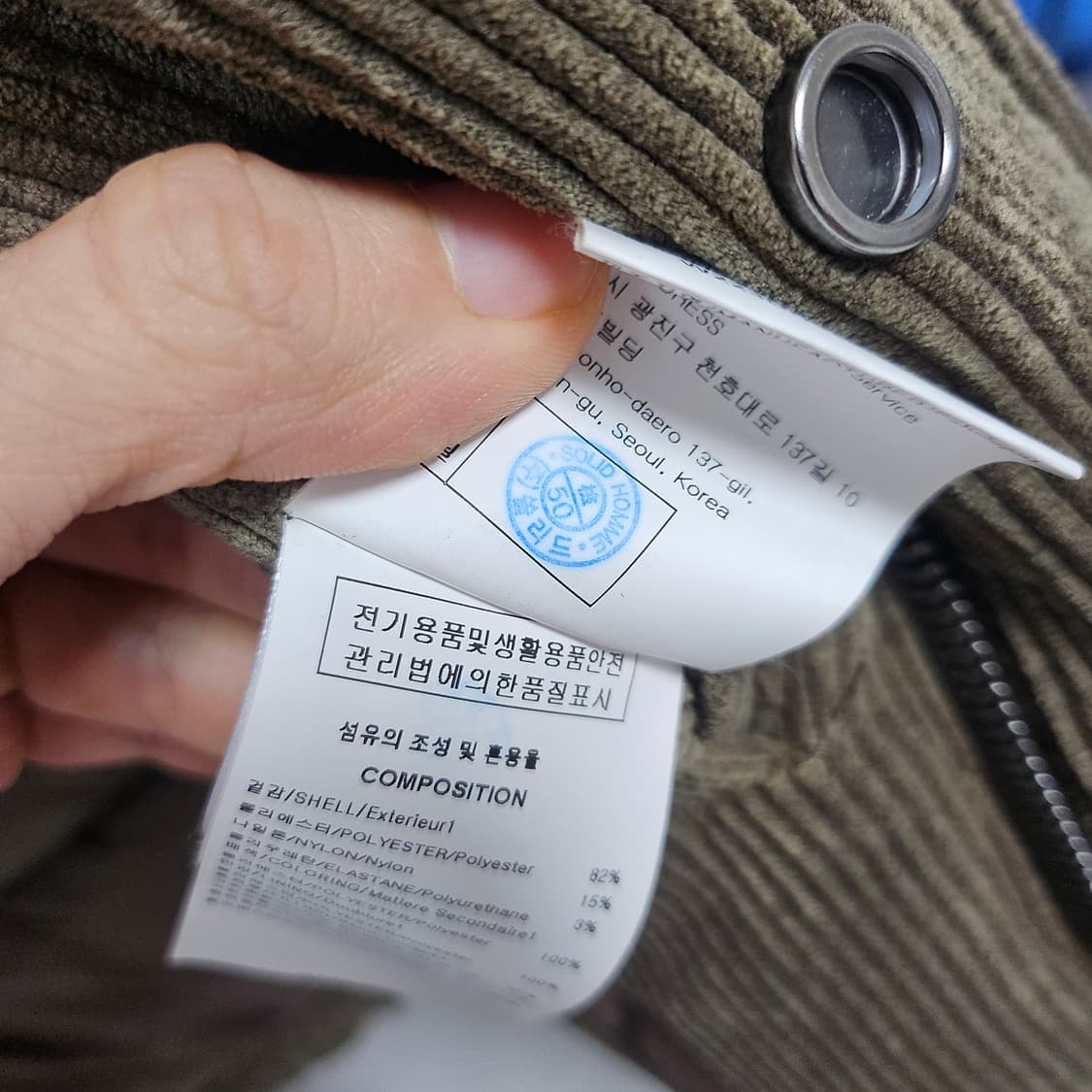 우영미 코듀로이 패딩 44사이즈 상품이미지3