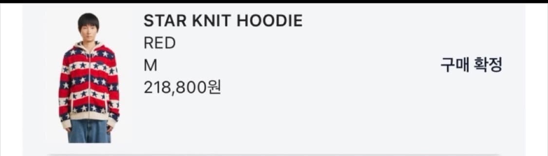 웍스아웃 스타 니트 후드 상품이미지2