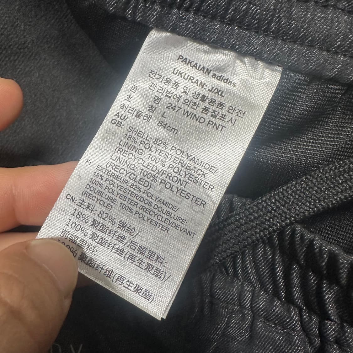 ✨ (새상품) 아디다스 차콜 조거 트랙 팬츠  상품이미지6