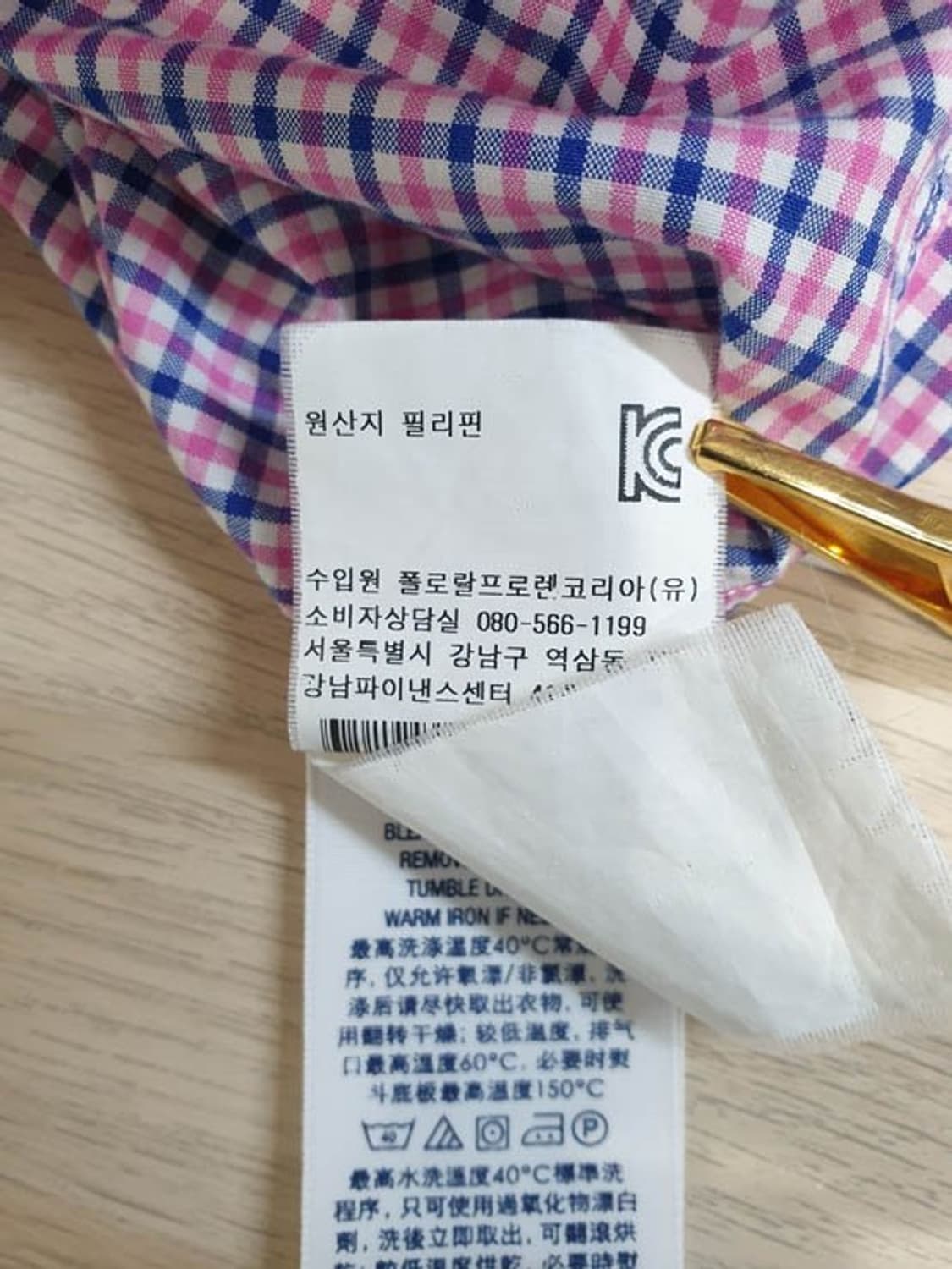 랄프로렌 남성 체크 셔츠 M 상품이미지7