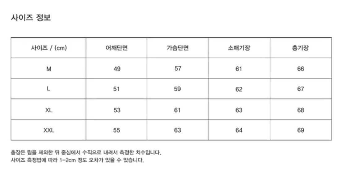 유니온블루 하드 트위스트 헨리넥 니트 블랙 M 상품이미지2