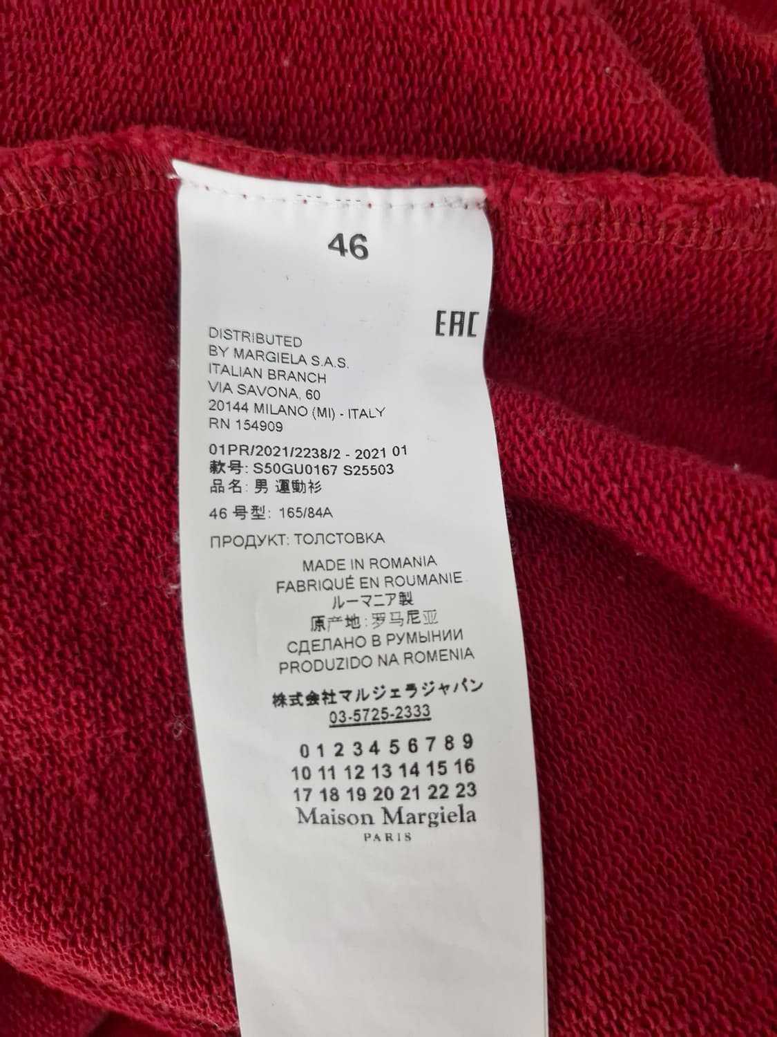 메종마르지엘라(Maison Margiela)리버스 로고자수 후드 상품이미지8