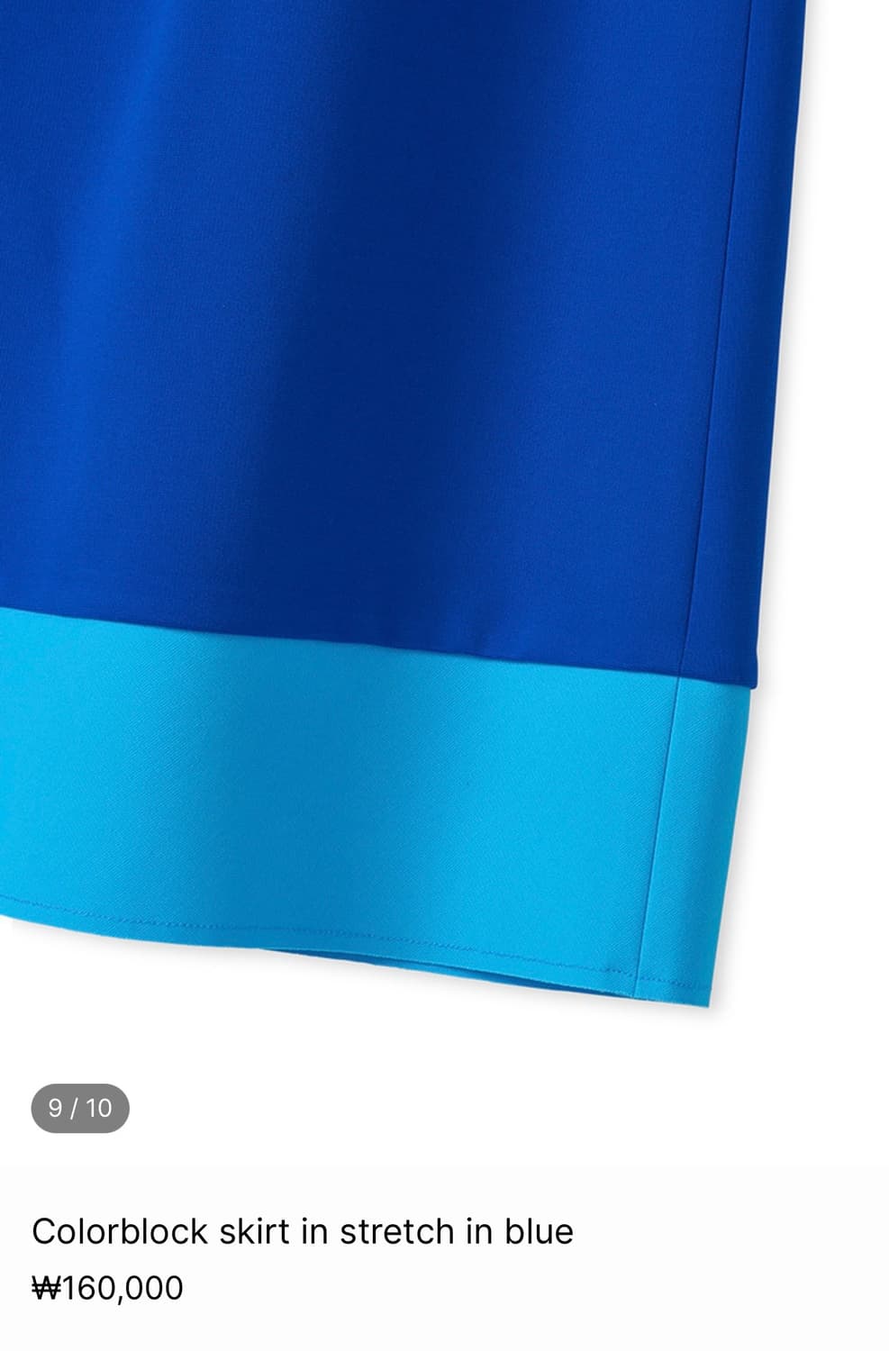 HANDS EYES HEART Colorblock Skirt / 새상품 상품이미지8