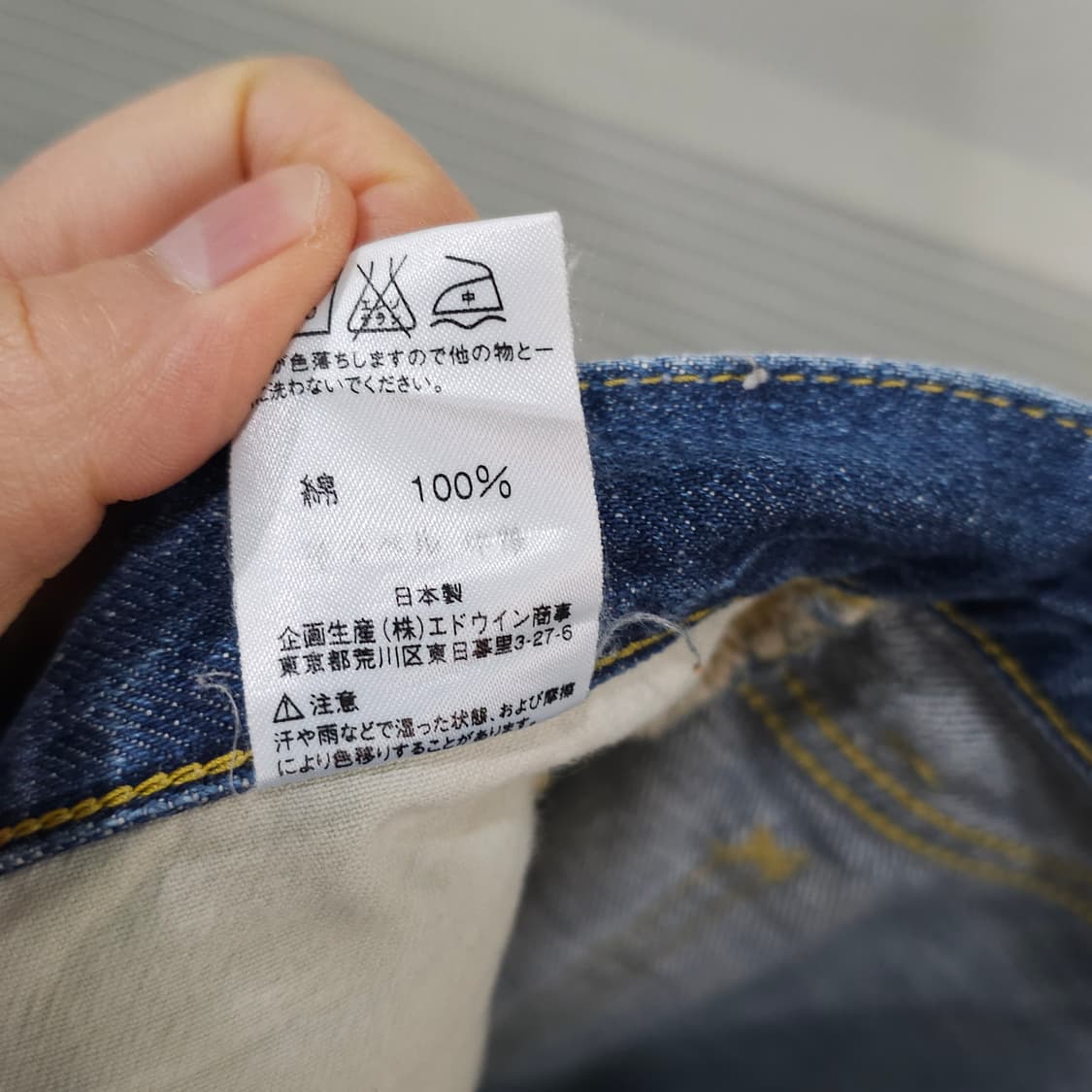 Lee 0112 데님팬츠- 29-30정도 상품이미지10