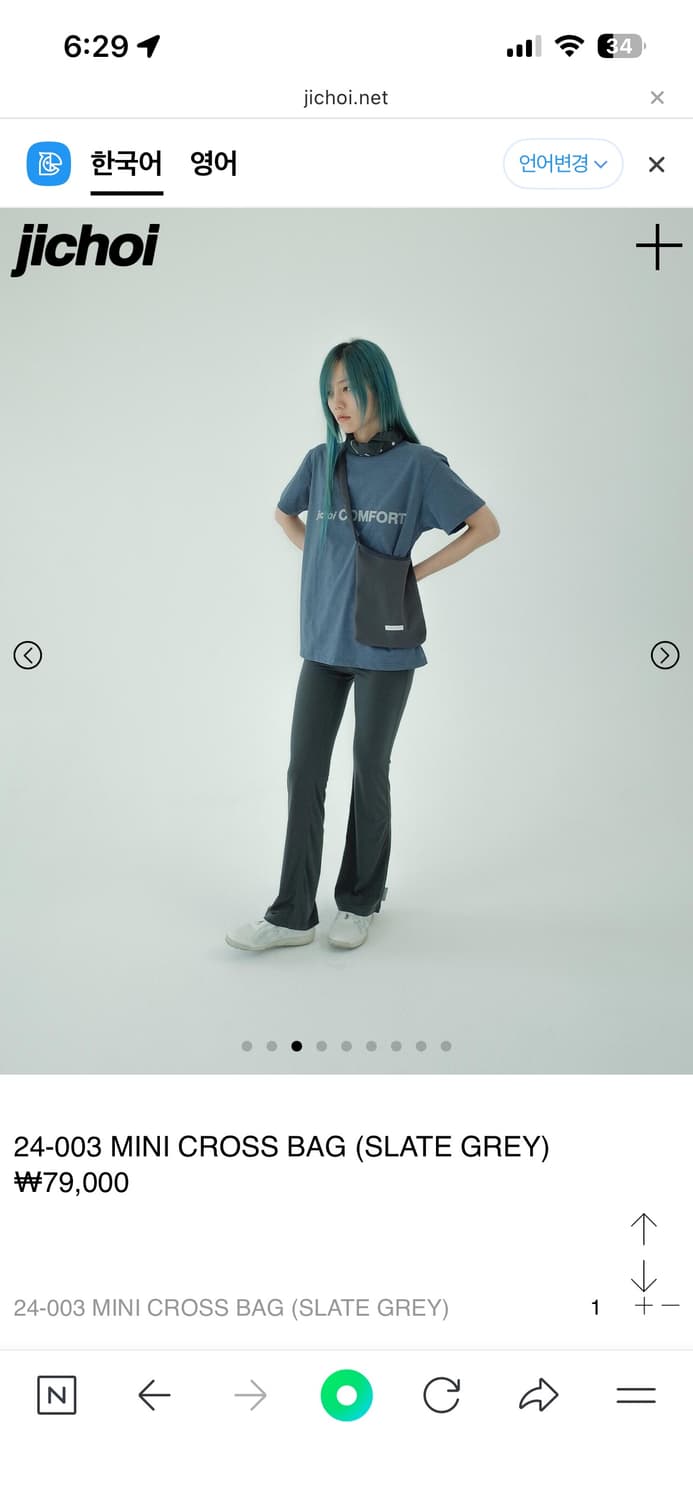 지초이컴포트 24-003 미니크로스백 상품이미지2