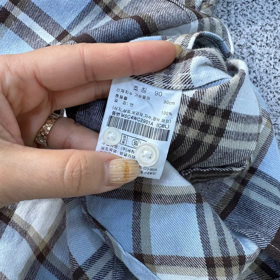 90 탑텐 긴팔 체크 셔츠 남방 0427J 상품이미지4
