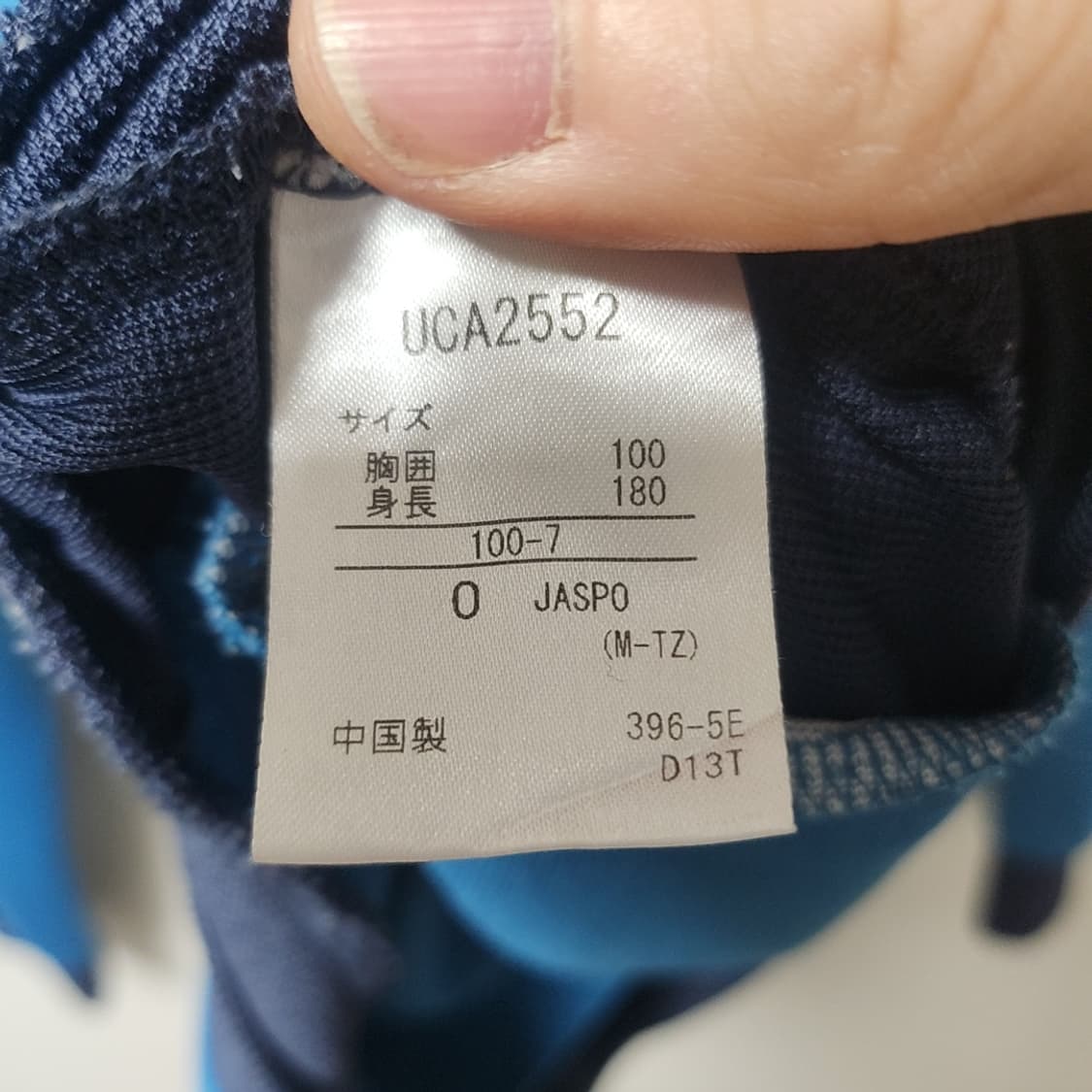 [L] 엄브로 빅로고 트랙탑 상품이미지4