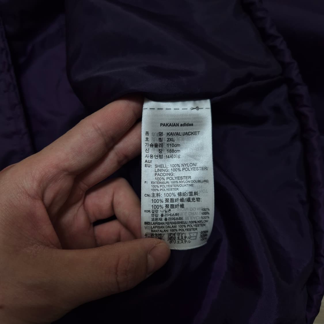 아디다스 빅프린팅 카발 바람막이 코치자켓 2XL(110) 상품이미지8